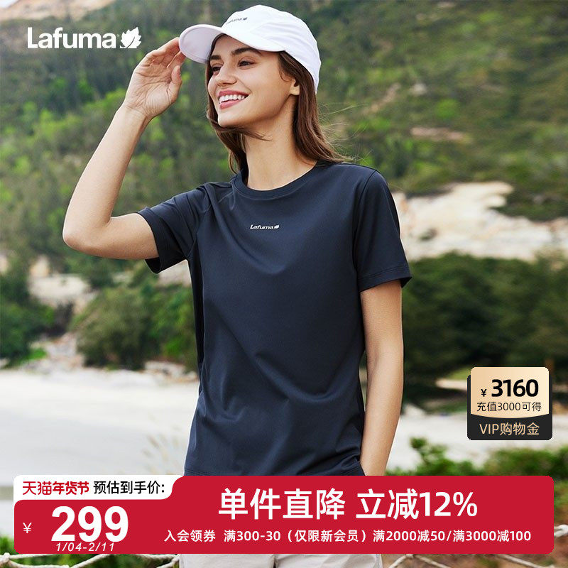 LAFUMA乐飞叶户外24夏新品吸湿速干健身跑步短袖T恤男女凉感上衣,户外/登山/野营/旅行用品,速干T恤,淘宝优惠券,粉丝福利购,淘宝优惠卷