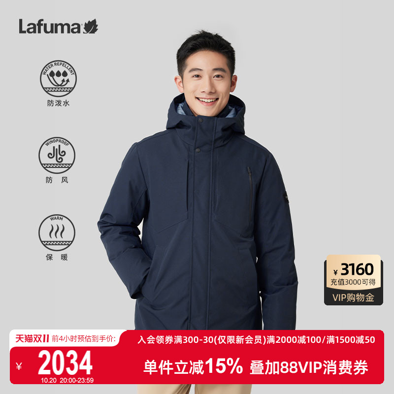 Lafuma户外中长派克鹅绒羽绒服