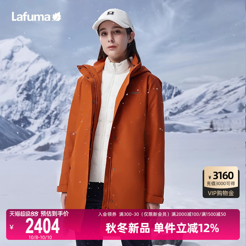 lafuma户外乐飞叶防水女