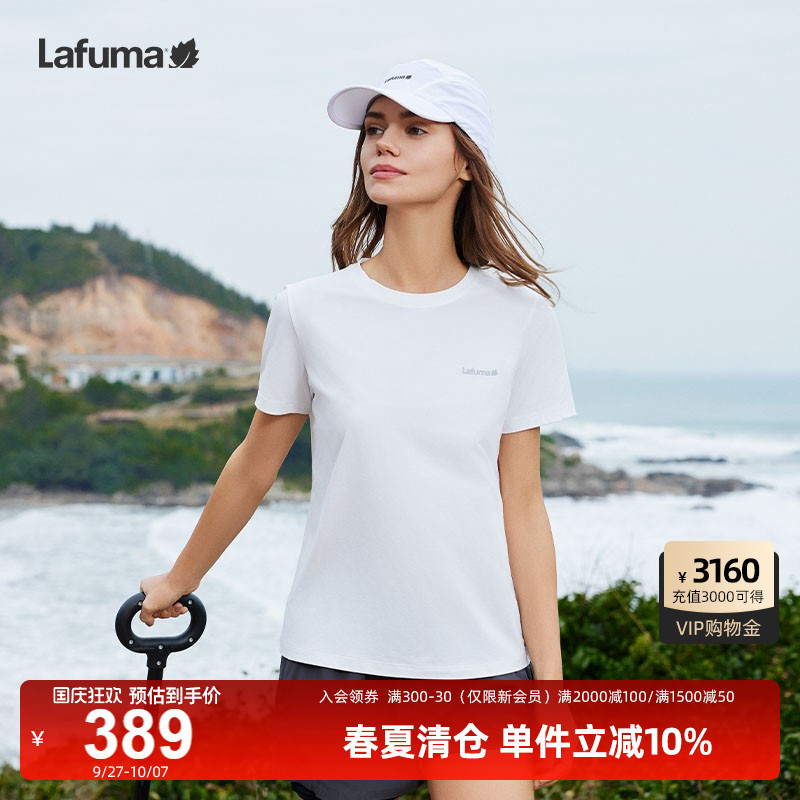 Lafuma户外速干防晒短袖T恤女