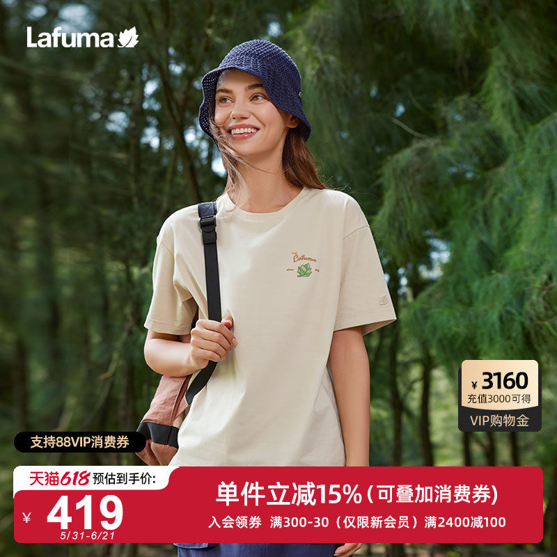 LAFUMA乐飞叶户外春夏新款防紫外线UPF40+短袖T恤女凉感舒适上衣