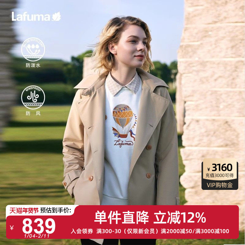 法国LAFUMA乐飞叶户外通勤防风防泼水外套女休闲双排扣风衣夹克,户外/登山/野营/旅行用品,户外休闲衣,淘宝优惠券,粉丝福利购,淘宝优惠卷
