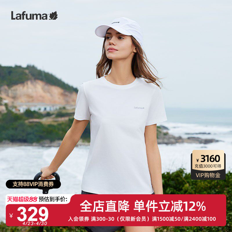 LAFUMA乐飞叶户外新品吸湿速干跑步短袖T恤男女款防晒打底上衣