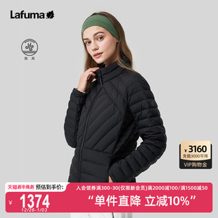 LAFUMA乐飞叶户外通勤轻薄大鹅绒羽绒服女短款 轻量保暖防寒外套