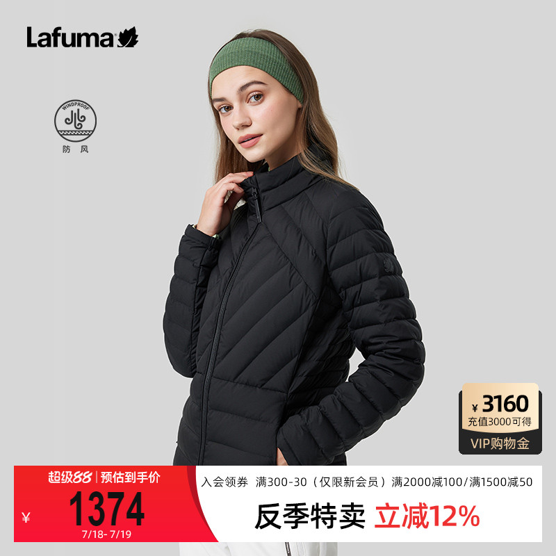 Lafuma户外轻量保暖羽绒服