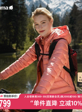 LAFUMA乐飞叶700蓬冬季pertex轻量保暖蓬鹅绒羽绒服女防寒外套