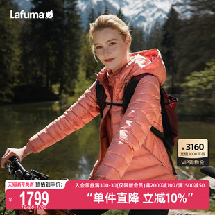 LAFUMA乐飞叶700蓬冬季 pertex轻量保暖蓬鹅绒羽绒服女防寒外套