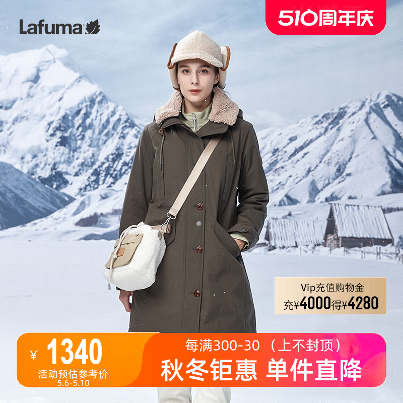 LAFUMA乐飞叶户外中长防水棉服