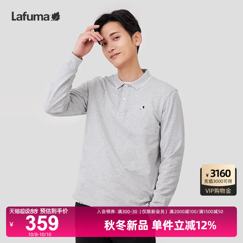 Lafuma户外休闲翻领长袖T恤