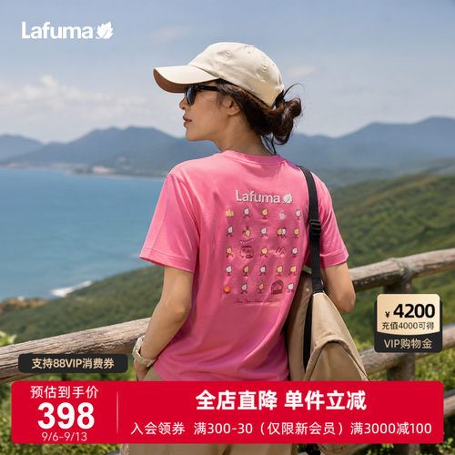 乐飞叶户外凉感抗菌短袖T恤男女