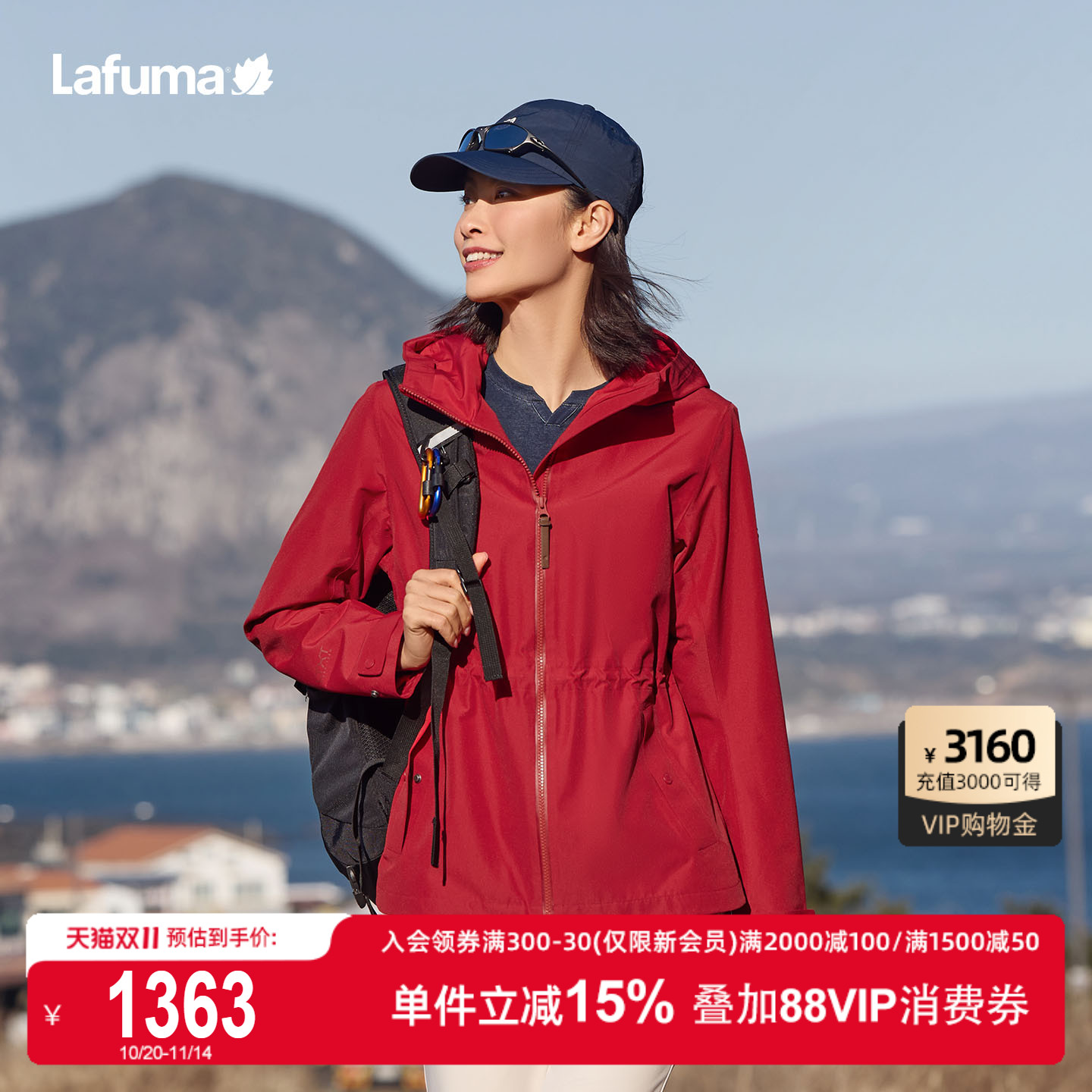 乐飞叶户外秋冬防水冲锋衣女