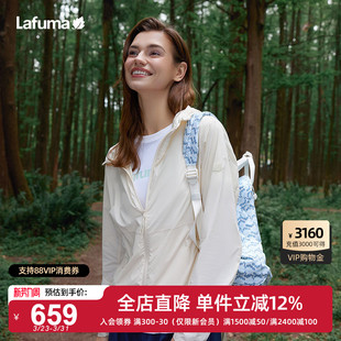 LAFUMA乐飞叶户外UPF50 防紫外线凉感防晒衣男女抗菌运动风衣外套