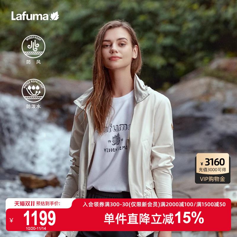 Lafuma乐飞叶户外防风防泼水外套