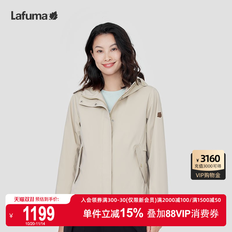 Lafuma户外连帽防水外套