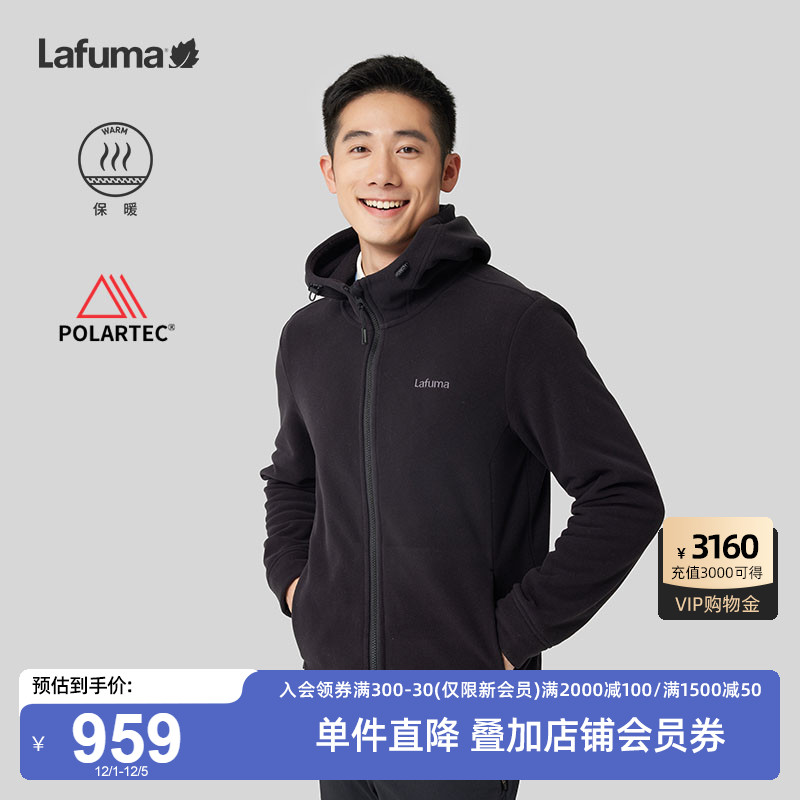 Lafuma乐飞叶连帽抓绒外套