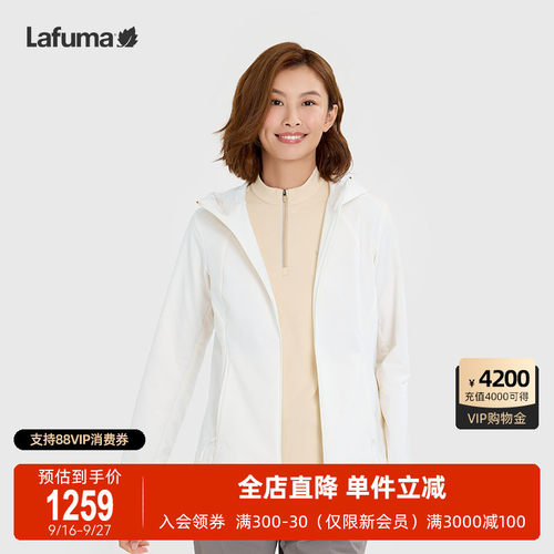 lafuma拒水户外休闲衣夹克女