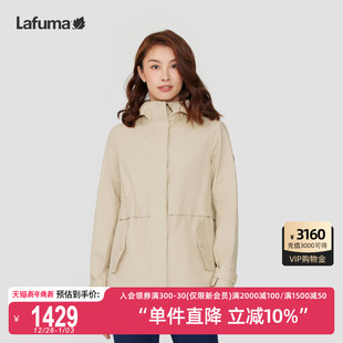 LAFUMA乐飞叶户外24秋冬新款 防水透湿冲锋衣II级女露营风衣女夹克