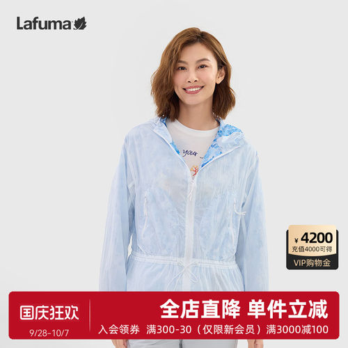 LAFUMA乐飞叶户外春夏新品防紫外线UPF40+网布内里印花外套夹克女 - 封面