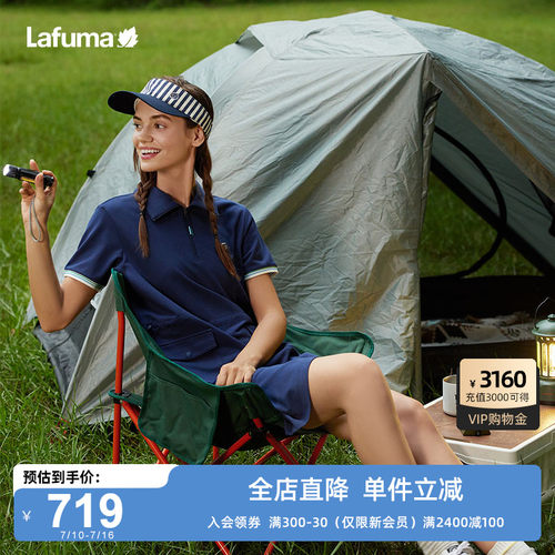 LAFUMA乐飞叶户外气质女时尚吸湿速干polo裙休闲运动打球连衣裙女