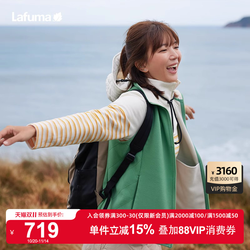 LAFUMA乐飞叶户外24秋冬立领保暖双面绒抓绒衣马甲女士摇粒绒背心