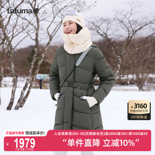 LAFUMA乐飞叶户外秋冬保暖连帽中长款 休闲防泼水外套 羽绒服女时尚