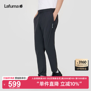 UPF50 LAFUMA乐飞叶户外通勤休闲凉感防晒长裤 男束脚运动裤