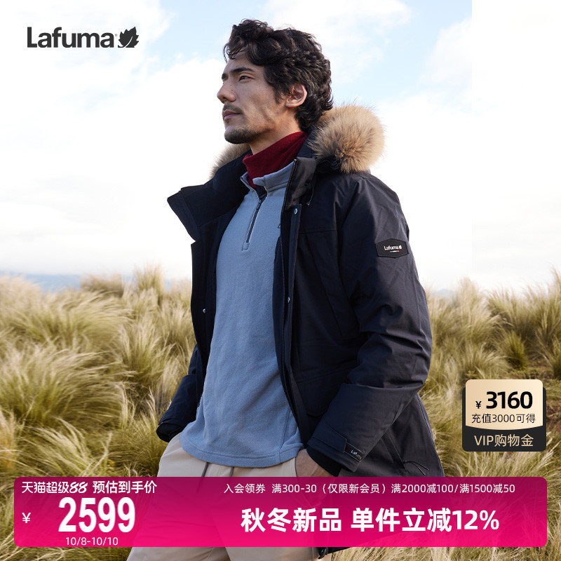 Lafuma乐飞叶防水派克羽绒服