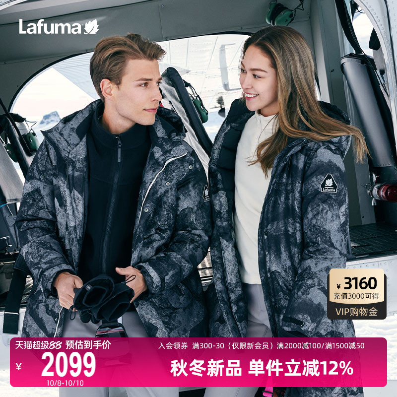 Lafuma户外印花滑雪羽绒服