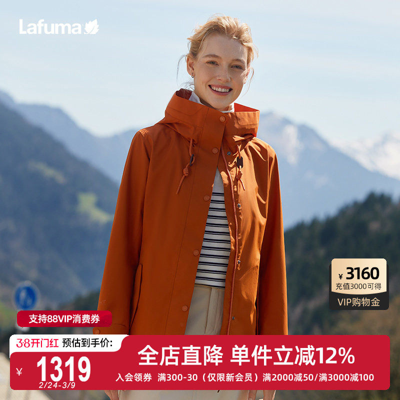 LAFUMA乐飞叶户外通勤防水冲锋衣II级女休闲中长风衣透湿夹克外套