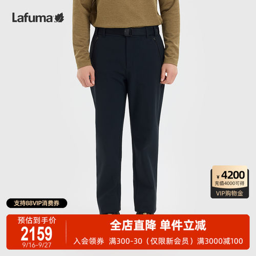 乐飞叶户外保暖长裤子男