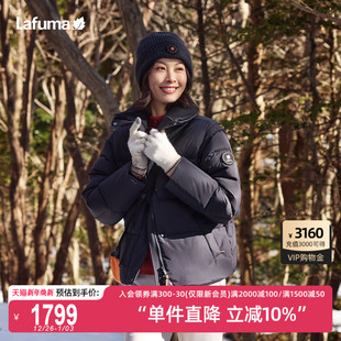 LAFUMA乐飞叶户外秋冬女士保暖羽绒服立领鹅绒防寒袖 子可拆面包服