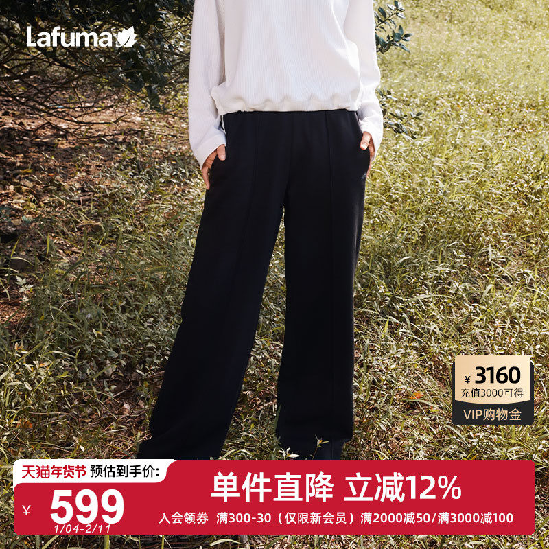 LAFUMA乐飞叶户外通勤宽松弹力休闲裤阔腿卫裤女时尚显瘦运动长裤,户外/登山/野营/旅行用品,户外休闲裤,淘宝优惠券,粉丝福利购,淘宝优惠卷