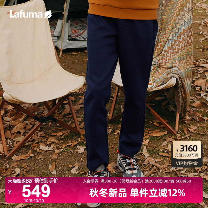 Lafuma乐飞叶户外休闲卫裤