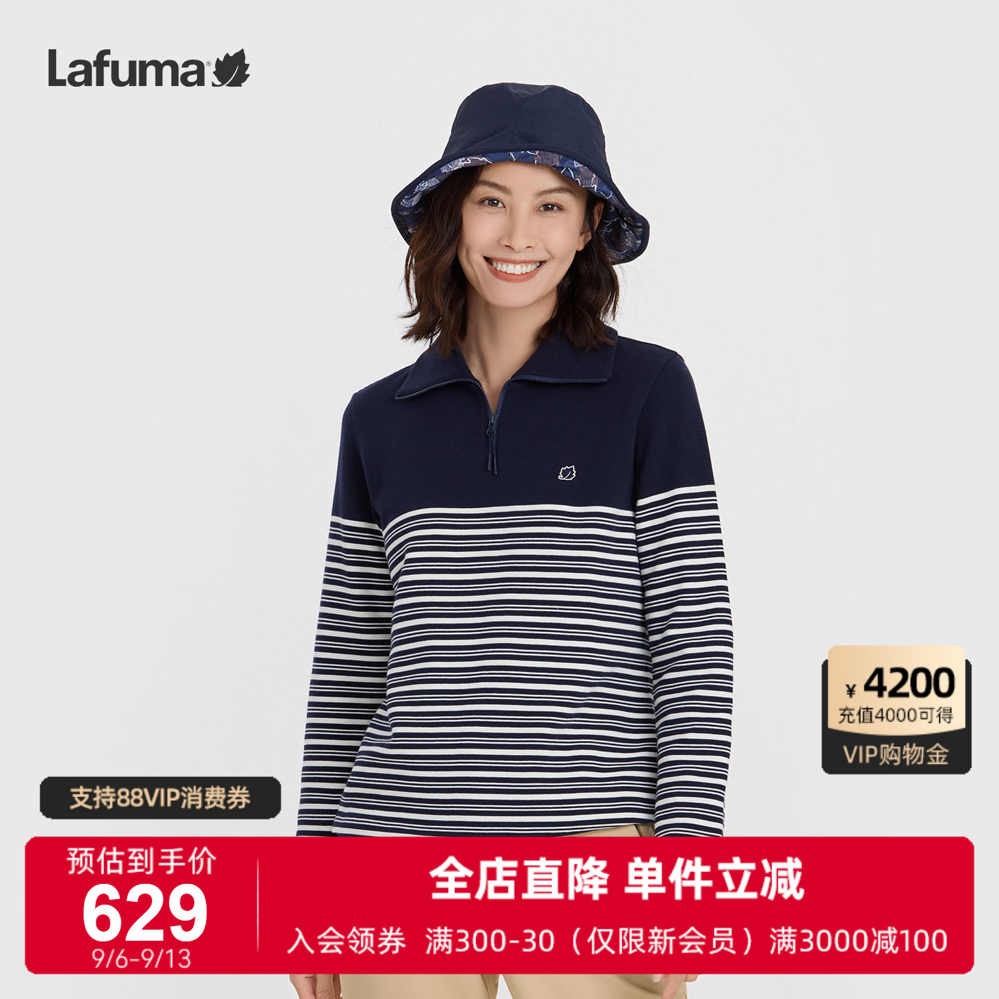 LAFUMA乐飞叶户外秋冬半拉链翻领长袖T恤女士时尚休闲条纹打底衫
