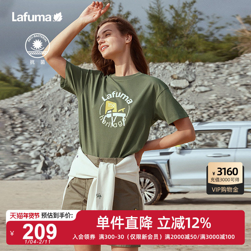 法国LAFUMA乐飞叶户外男女情侣款抗菌印花短袖T恤宽松休闲上衣,户外/登山/野营/旅行用品,户外休闲衣,淘宝优惠券,粉丝福利购,淘宝优惠卷