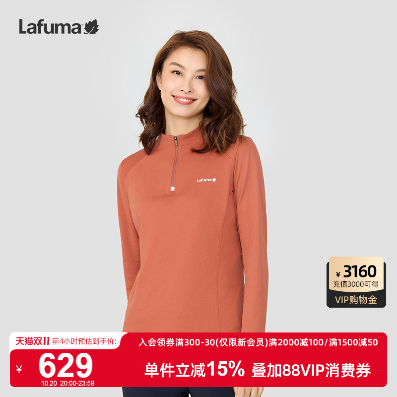 LAFUMA乐飞叶户外24秋冬抗菌半拉链长袖T恤女舒适棉感打底衫上衣