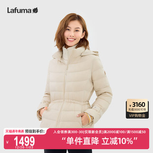 LAFUMA乐飞叶户外24秋冬90%绒子轻量羽绒服女可拆卸帽保暖外套