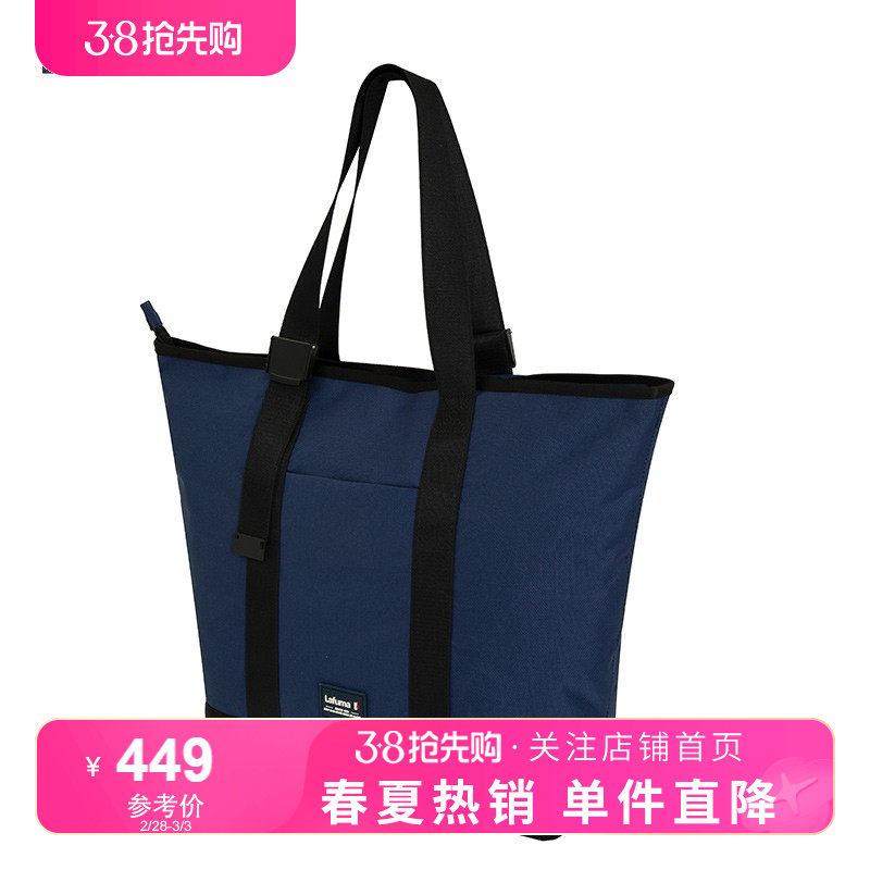 LAFUMA乐飞叶户外通勤旅行休闲单肩手提斜挎两用包女拎包托特包