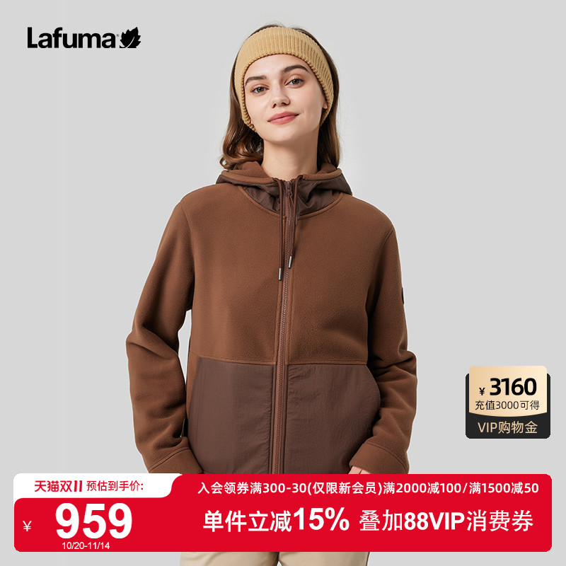 Lafuma拼接连帽抓绒外套