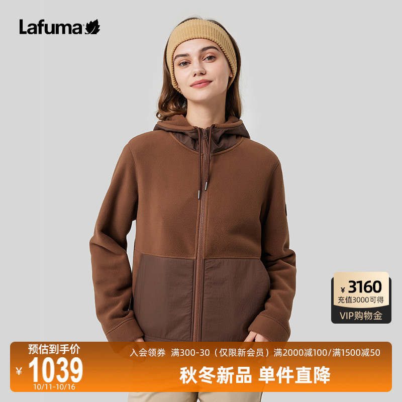 Lafuma拼接连帽抓绒外套