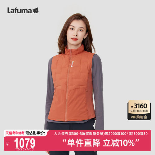 LAFUMA乐飞叶户外24秋冬新款防风轻薄立领鹅绒羽绒马甲女保暖背心