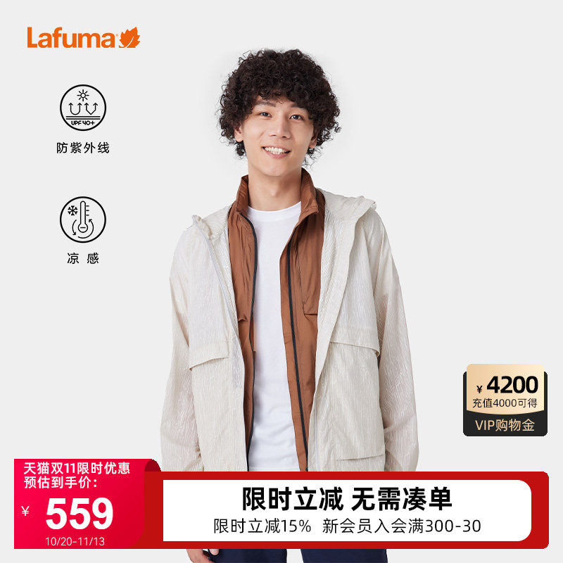 LAFUMA乐飞叶户外夏季凉感UPF40+防晒外套男休闲轻量夹克运动风衣