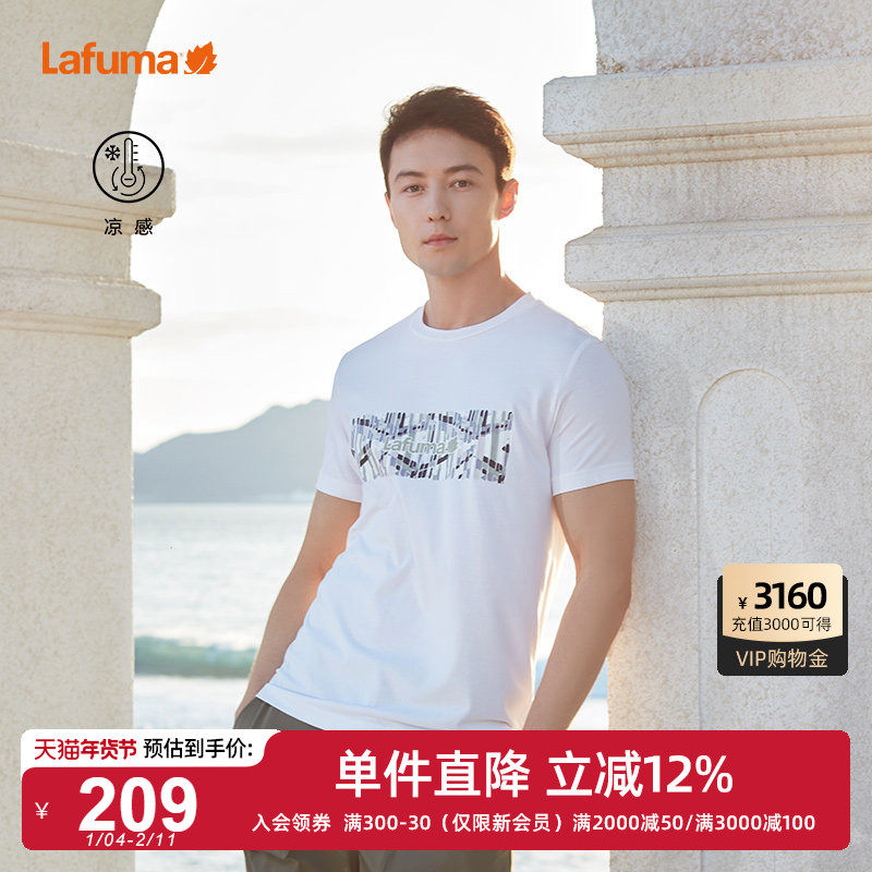 LAFUMA乐飞叶户外通勤凉感印花短袖T恤衫男休闲圆领上衣,户外/登山/野营/旅行用品,户外休闲衣,淘宝优惠券,粉丝福利购,淘宝优惠卷