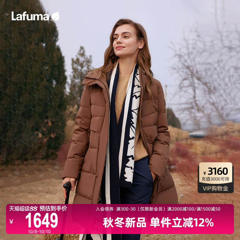 Lafuma中长连帽鹅绒羽绒服