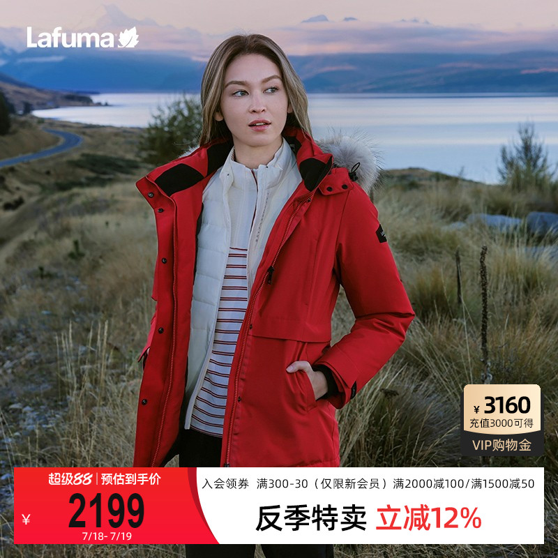 Lafuma防泼水派克鹅绒羽绒服