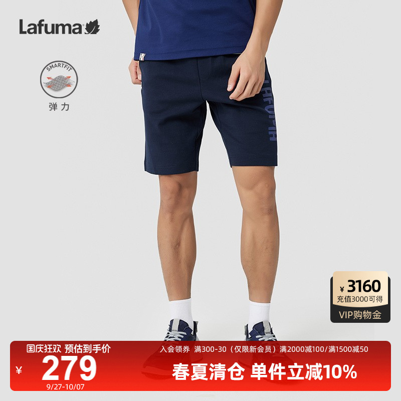 lafuma乐飞叶五分裤男