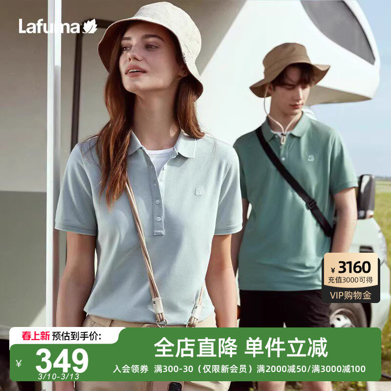 LAFUMA乐飞叶户外快干翻领短袖T恤男女情侣休闲polo衫高尔夫上衣