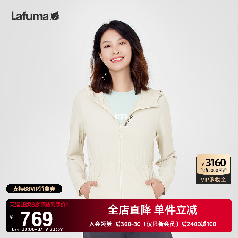 LAFUMA乐飞叶户外春夏新品防紫外线凉感防晒衣女士运动风衣UPF50+
