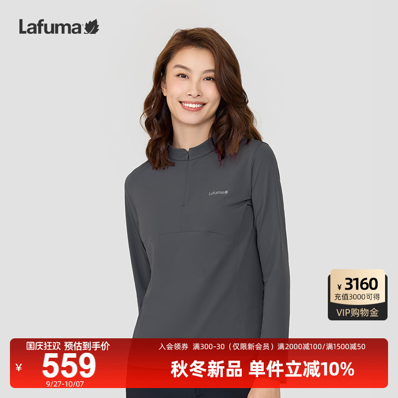 LAFUMA乐飞叶户外24秋冬新款吸湿速干长袖T恤半拉链女士棉感上衣