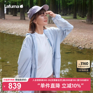 LAFUMA乐飞叶春夏连帽防紫外线UPF40 防晒衣女士户外防泼水外套